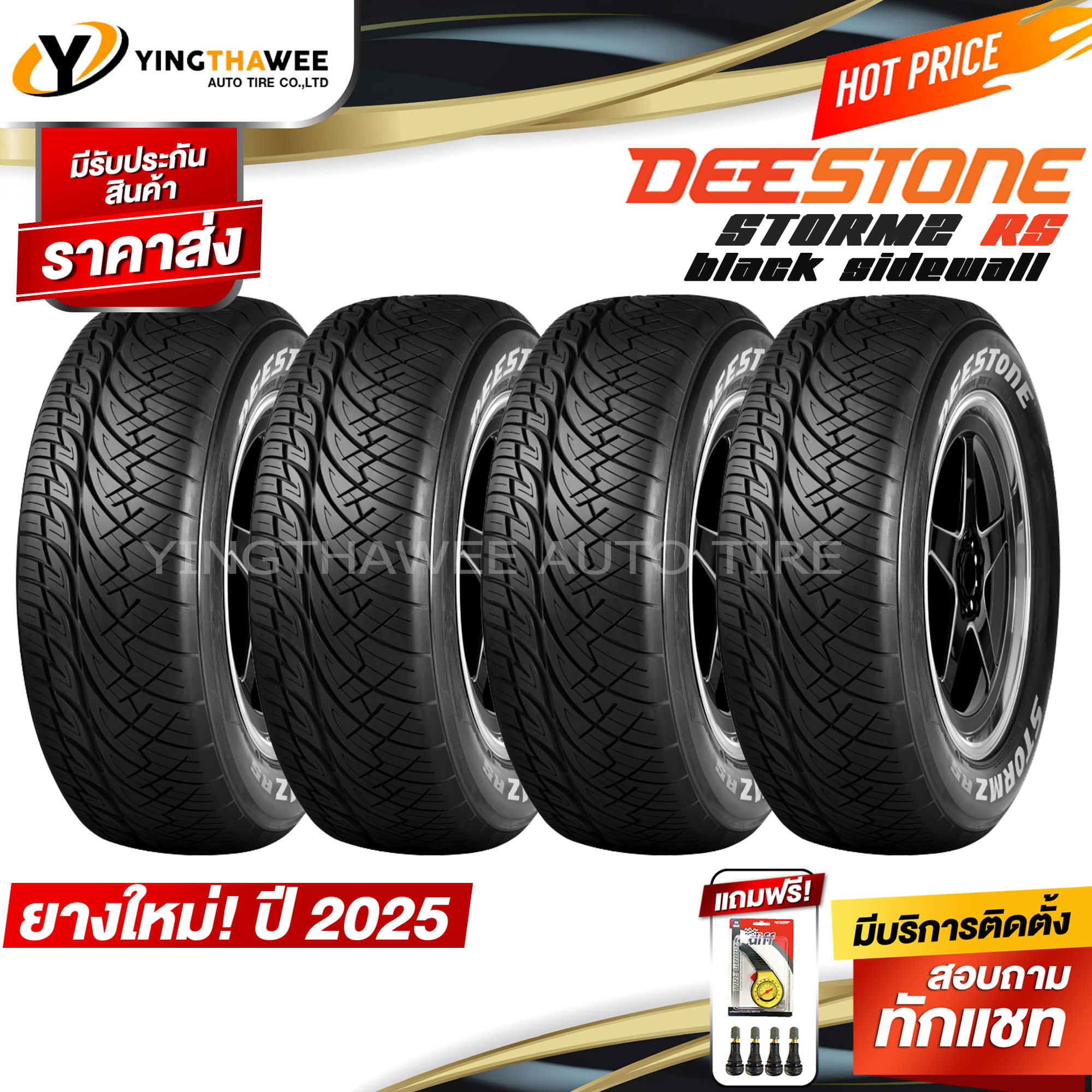 195/60R16 4本セットセレナ DUNLOP ENASAVE EC300+ t_DL002.jpg