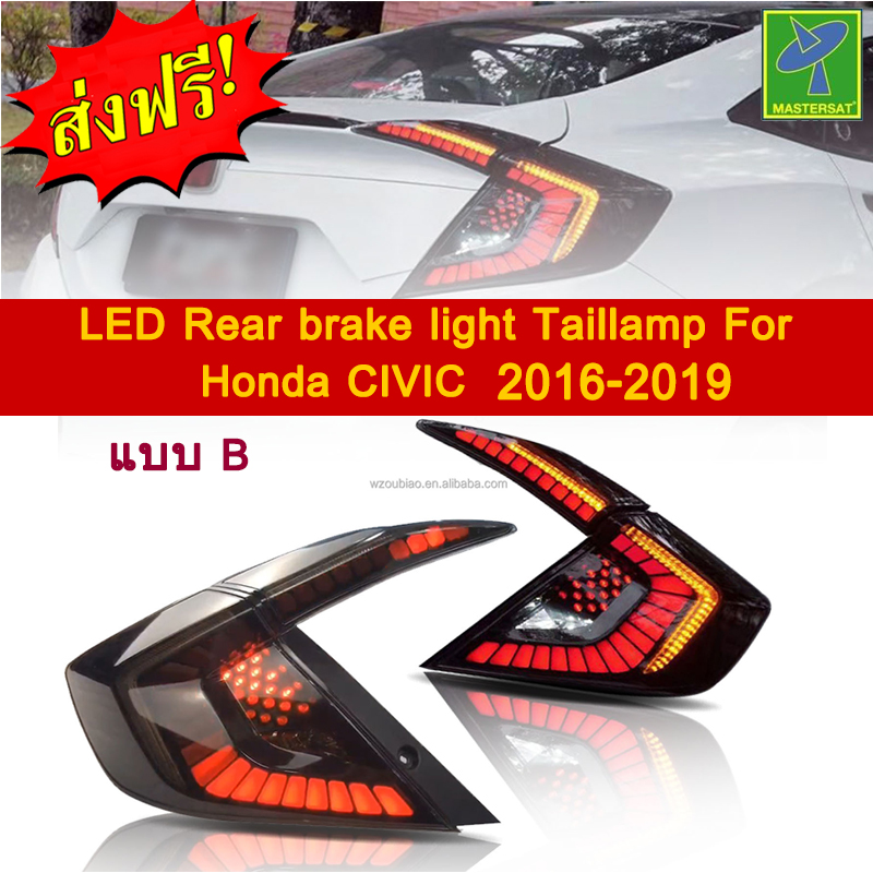 Mastersat HONDA Civic รุ่นปี 2016-19 Taillamp แบบB โคมไฟท้าย ไฟวิ่ง Led +ไฟเลี้ยว ในกันชน ตรงรุ่น วัสดุ ABS อย่างดี กันน้ำ ไฟหรี่ ไฟแต่งรถ ไฟรถแต่ง ใส่แล้วสวยกว่าเดิม ราคา 8,900 บาท*ส่งฟรี