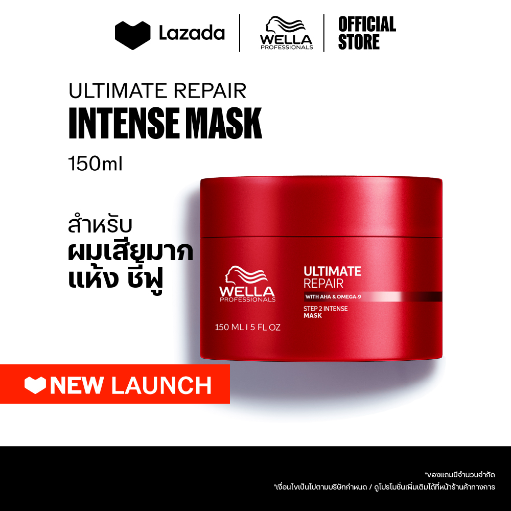 Wella Professionals Ultimate Repair-Intense Mask 150 Ml. Ultimate Repair Mask 150 Ml. ราคา 1,300 บาท*ส่งฟรี