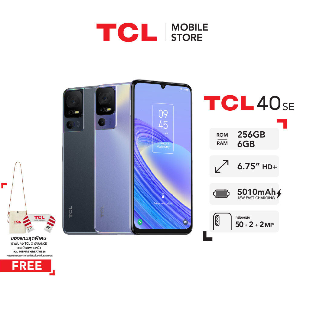 TCL 40 SE ฟรี! ของแถมกระเป๋าสะพายหนัง | หน้าจอ 6.75 นิ้ว Mini-Notch(HD+)| ROM 256GB | RAM 6GB |กล้องหลัง 50+2+2MP | กล้องหน้า 8MP | แบตเตอรี่ 5,010 mAh | รองรับ 2 ซิม