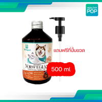 Betapet น้ำมันปลาแซลม่อน Salmon oil for pet บำรุงขน น้ำมันปลาแซมอนสุนัข ช่วยให้ขนนุ่ม สวย ธรรมชาติ100% สำหรับน้องแมว น้องหมา