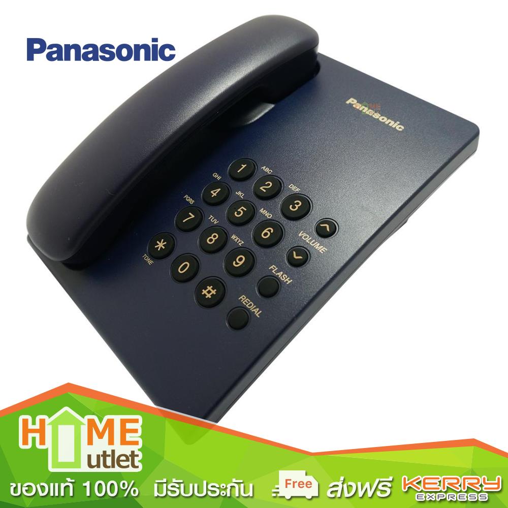 PANASONIC โทรศัพท์มีสายสีน้ำเงิน รุ่น KX-TS500MX C