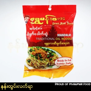 ภาพหน้าปกสินค้าအဲမီး_စက်ရုံထုတ်_ရွှေမန်းသား_ဆီချက်ခေါက်ဆွဲ/Ame_Shwe Man Tharr Mandalay Traditional Oil Noodle (Readymade)_Net wt.130g ที่เกี่ยวข้อง