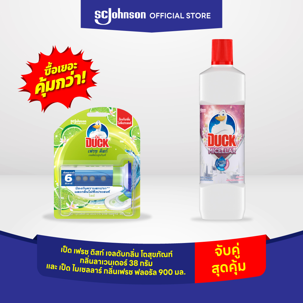 เป็ด เฟรช ดิสก์ เจลดับกลิ่น โถสุขภัณฑ์ กลิ่นไลม์ 38 กรัม + เป็ดคลีนแอนด์เฟรช น้ำยาล้างห้องน้ำ กลิ่น เฟรช ฟลอรัล 900 มล ราคา 156 บาท*ส่งฟรี