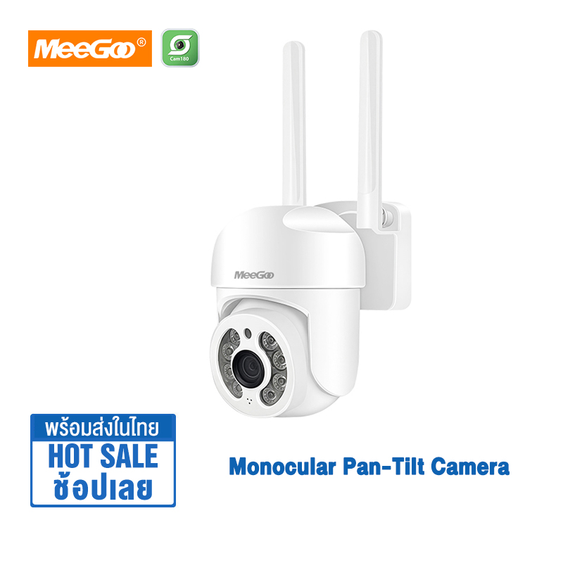 Meegoo Cctv Camera, Monocular Pan-Tilt Camera, 300W Waterproof Baby Monitor, Monocular Pan-Tilt Camera with Two Antennas for Installation Outside ราคา 599 บาท*ส่งฟรี
