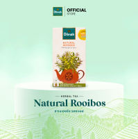 Dilmah ชาซอง ชารอยบอส ชาสมุนไพรไม่มีคาเฟอิน | Natural Rooibos Tea 1.5g x 20Tbags