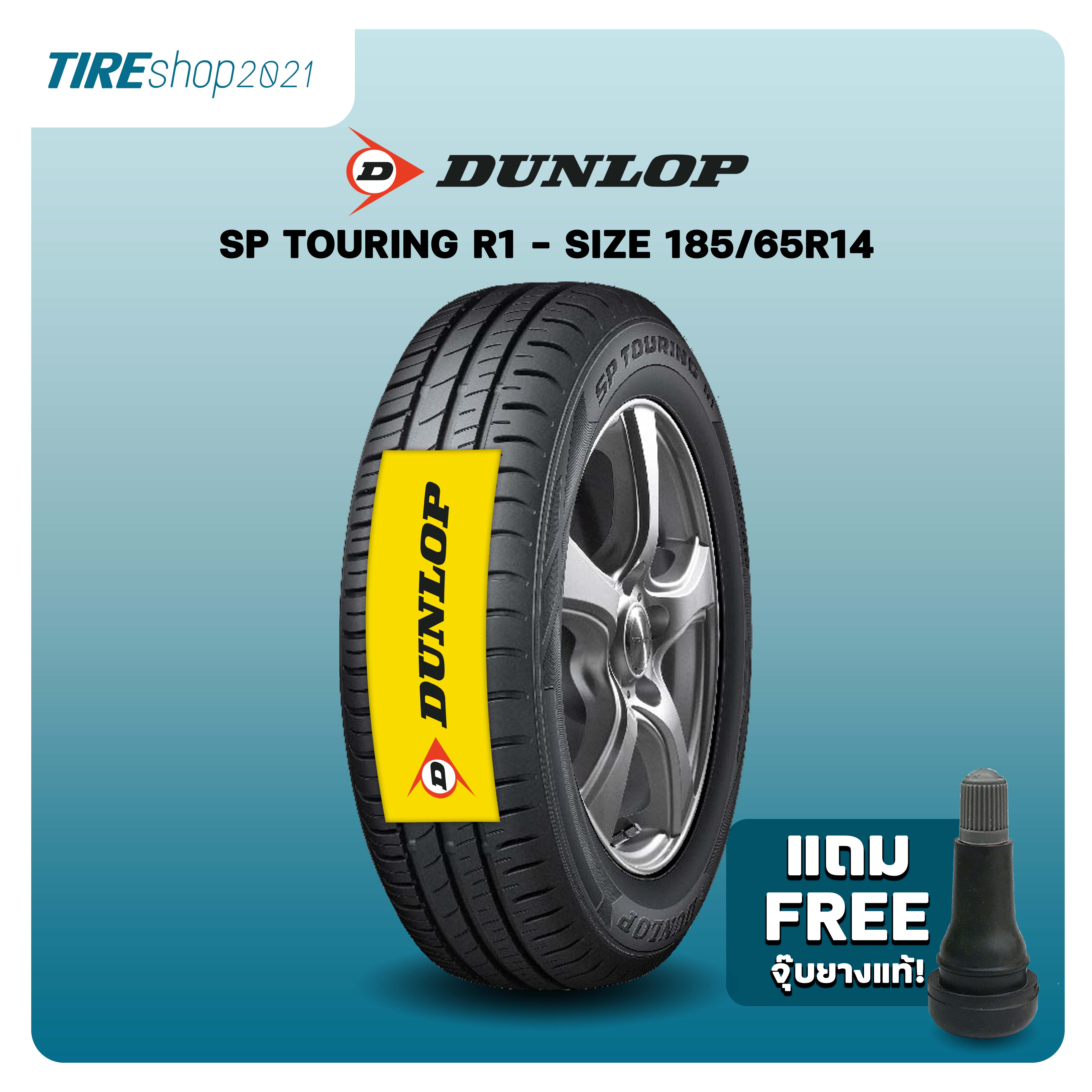 十兵衛 DUNLOP ENASAVE EC350+ 195/60R17 ENASAVE EC350+ 205/50 R17 (2024) – Fuel-Efficient Tyre