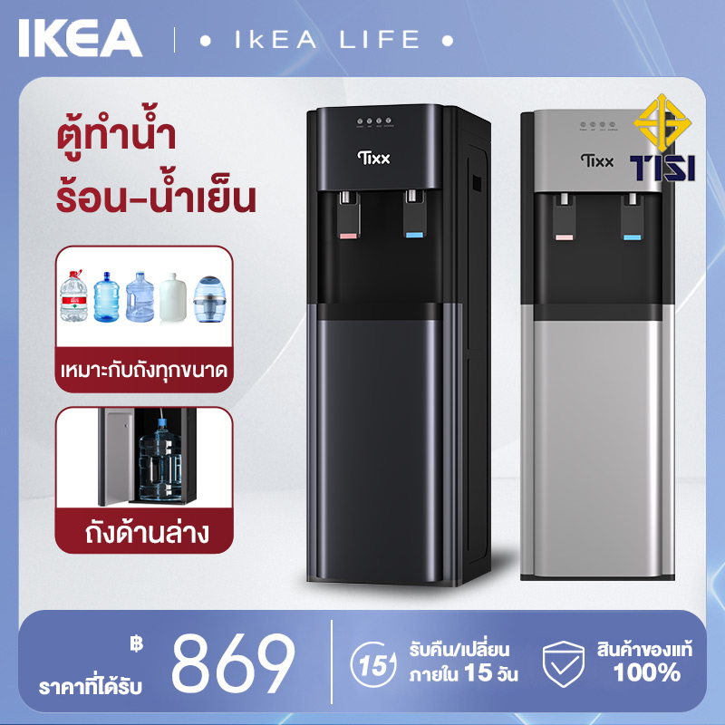 ตู้กดน้ำ2ระบบ water dispenser เหมาะกับถังทุกขนาด ตู้กดน้ำเย็น ตู้กดน้ำร้อน น้ำ เย็น ตู้ทำน้ำร้อน-น้ำเย็น เครื่องกดน้ำ ราคา 739 บาท*ส่งฟรี