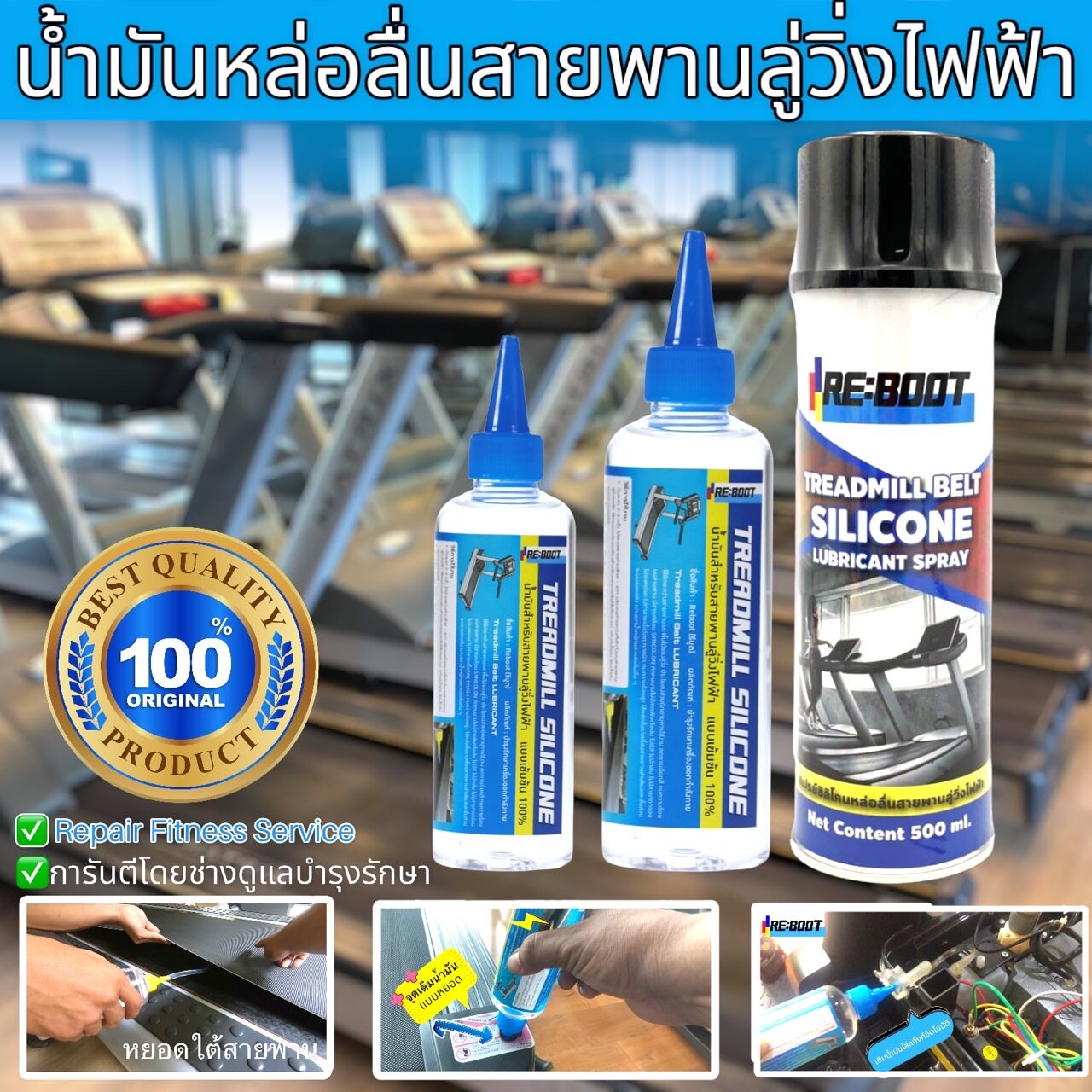 ซื้อ ลู่ วิ่ง ที่ไหน ดี