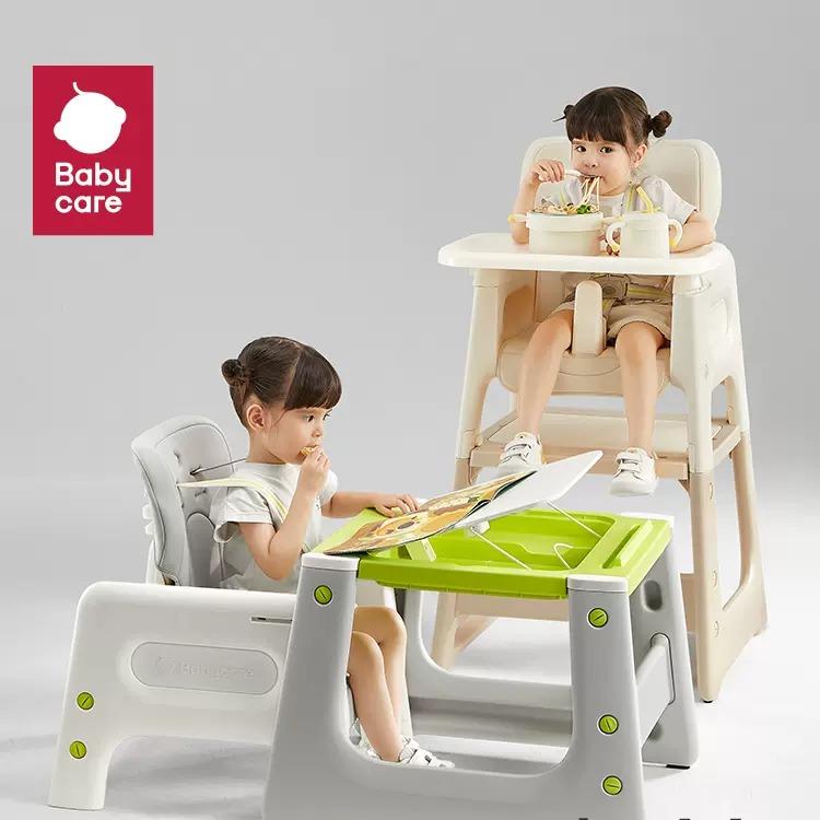 Babycare เก้าอี้ทานอาหาร 2in1 เก้าอี้ ปรับรูปแบบได้ มีฟังก์ชั่นพิเศษมากมาย เหมาะสำหรับเด็กอายุ 6 เดือนขึ้นไป ราคา 4,590 บาท*ส่งฟรี