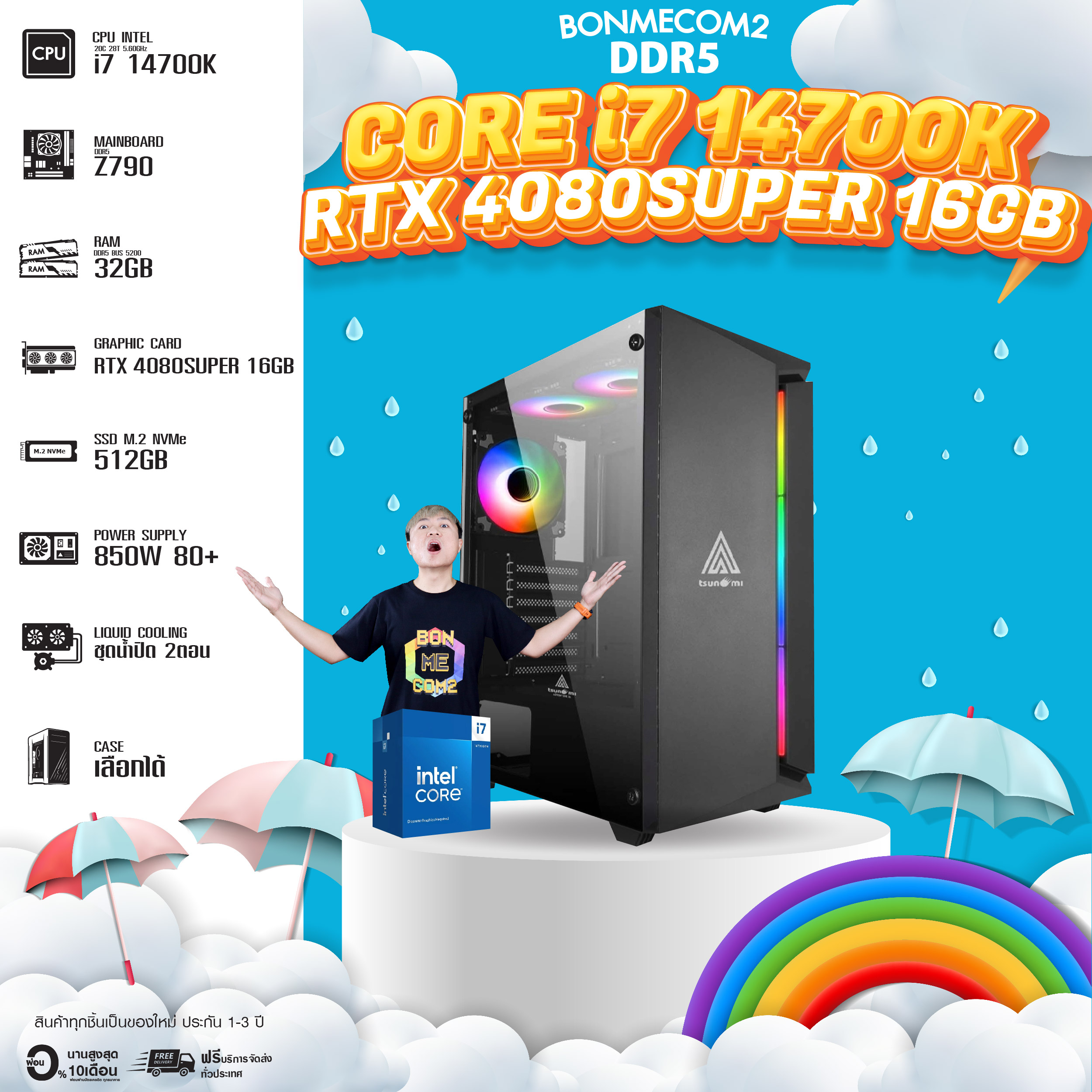 ใหม่ล่าสุด DDR5 x BONMECOM2 คอมประกอบ / CPU i7 14700K / RTX 4080 SUPER 16GB สีขาว / DDR5 / Case เลือกแบบได้ครับ ราคา 94,231 บาท*ส่งฟรี