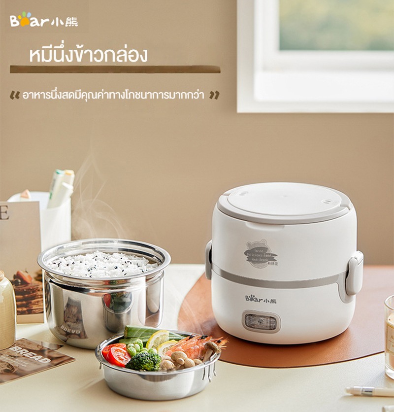 Bear 1.2L Electric Rice Cooker Automatic Multi 300W Mini Portable Cooking  Pot With Reservation DFB-B12F