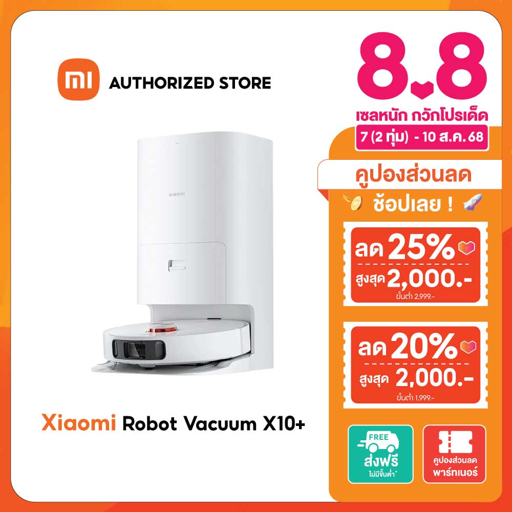 (รับประกันศูนย์ไทย 1 ปี) Xiaomi Robot Vacuum X10+ การเก็บฝุ่นอัตโนมัติโดยไม่ต้องล้าง แรงดูด 4000Pa ราคา 17,790 บาท*ส่งฟรี