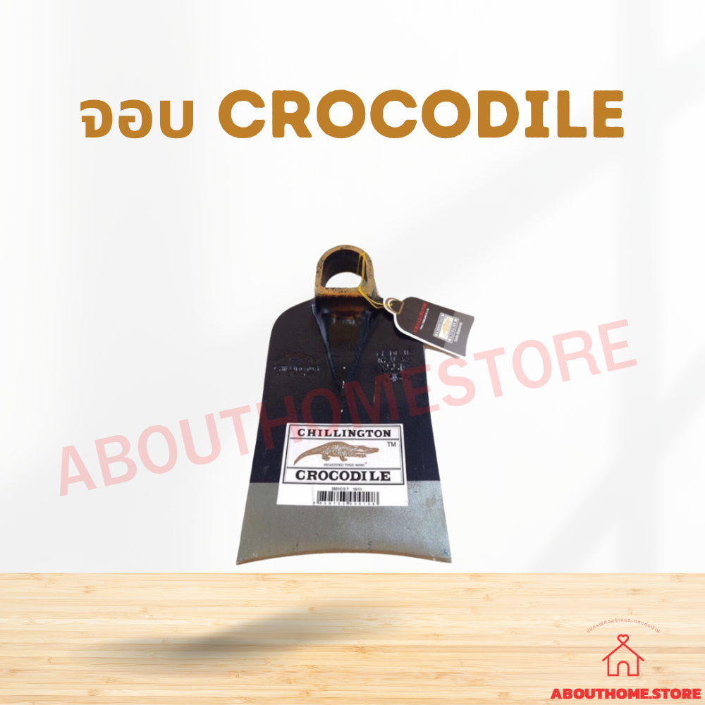 เพื่อนคู่บ้านวัสดุภัณฑ์ - จอบ จอบขุดดิน - ยี่ห้อ ตราชาวนา ราคา 260 บาท*ส่งฟรี