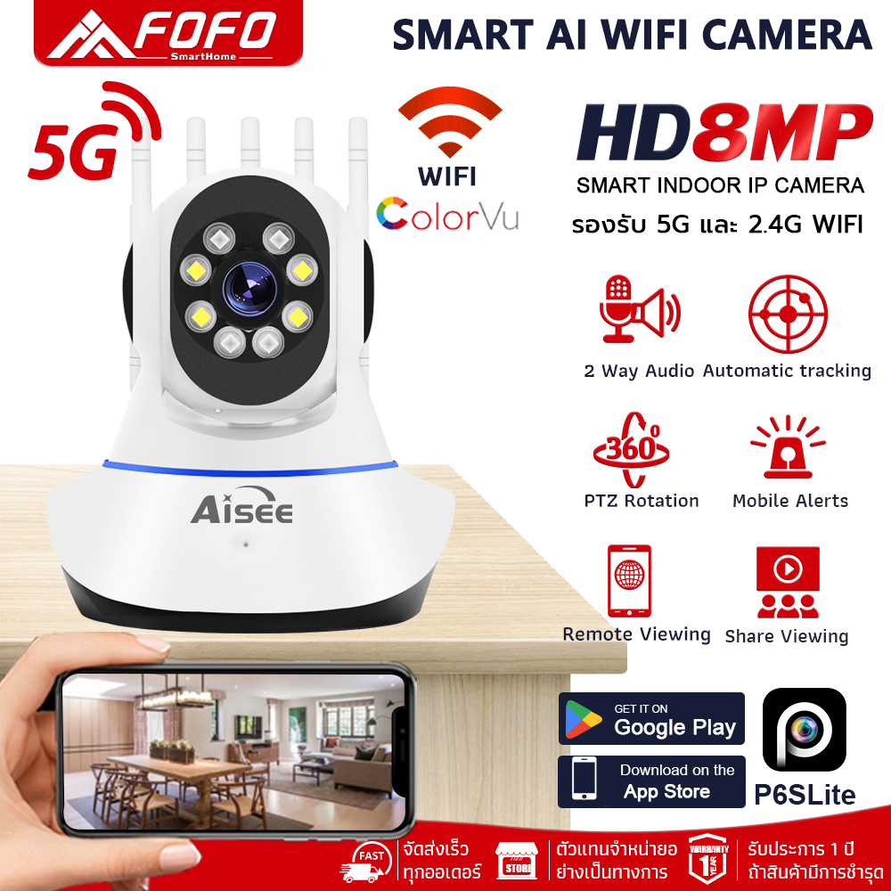 5g wifi cctv camera Wireless cctv camera HD 4K ip camera View via mobile Full HD With infrared 2 way audio Night color mode ราคา 499 บาท*ส่งฟรี