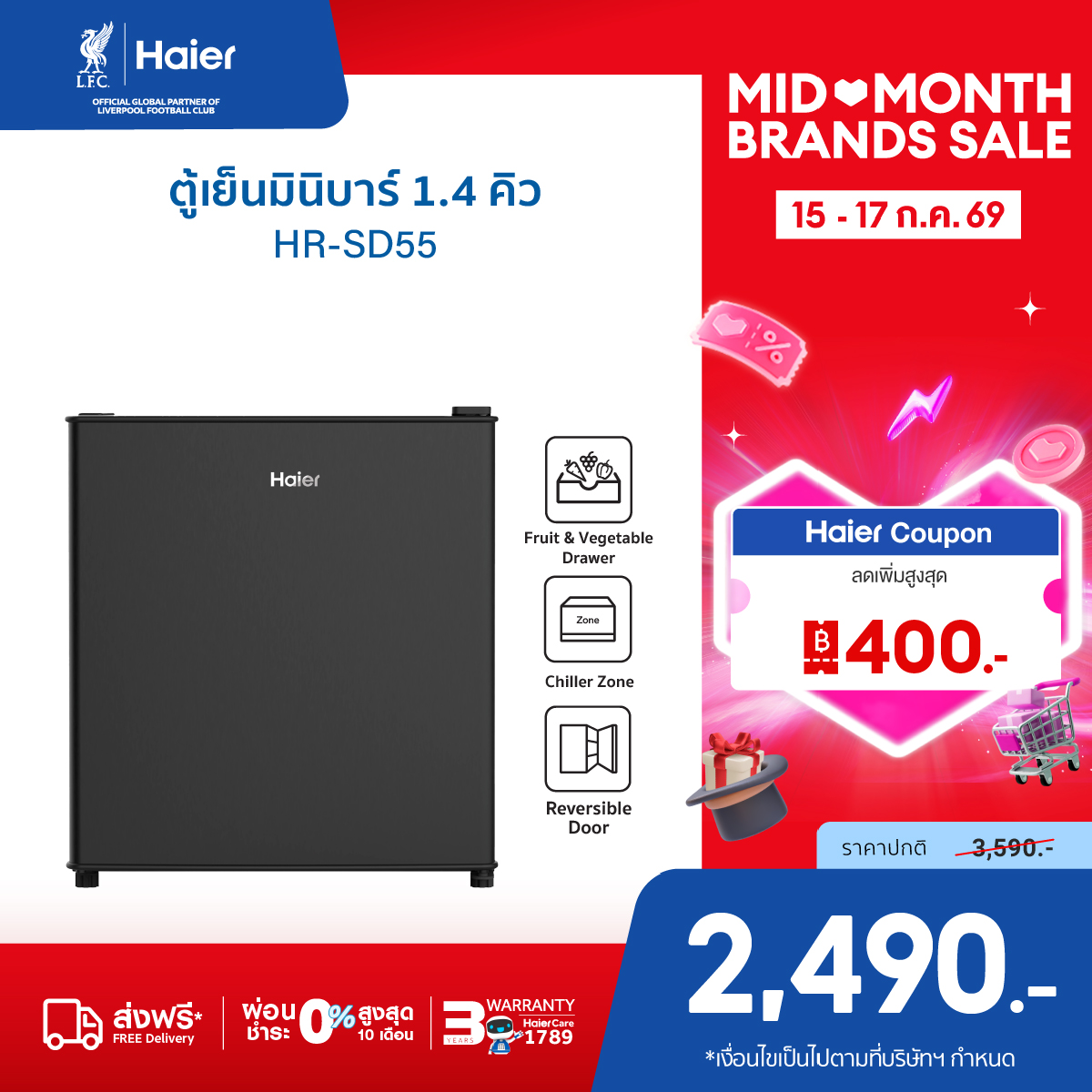 Haier Mini Bar Refrigerator, Size 1.4 Cubic Feet, Model Hr-Sd55 ราคา 3,040 บาท*ส่งฟรี