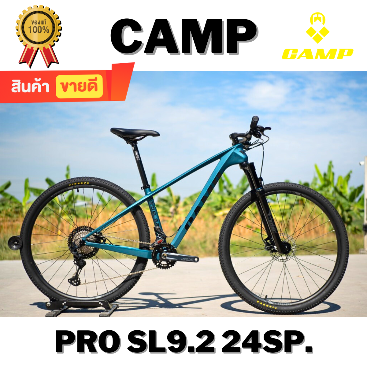 Camp Pro SL 9.2 เกียร์ Shimano SLX จักรยานเสือภูเขา 29 นิ้ว ราคา 27,900 บาท*ส่งฟรี