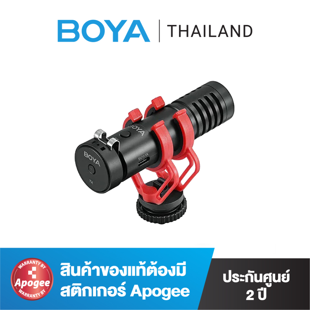 BOYA BY-MM1W ไมโครโฟนช็อตกัน ประกันศูนย์ BOYATHAILAND ราคา 2,620 บาท*ส่งฟรี