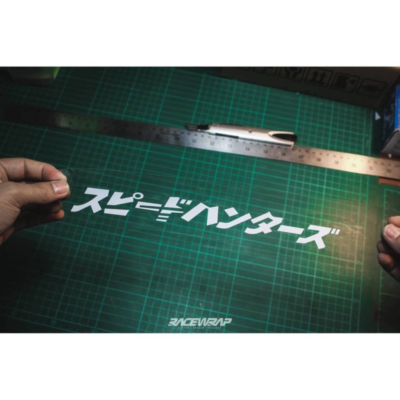 ภาพหน้าปกสินค้าสติกเกอร์ติดรถยนต์ " speedhunter " ภาษายี่ปุ่น สามารถติดได้ทุกรุ่น จากร้าน Racewrap-Sticker บน Lazada