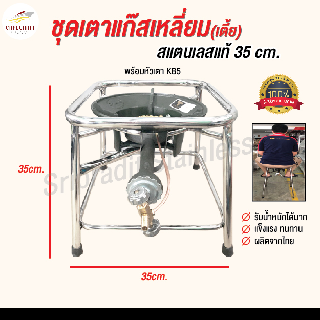 carecraft ราคา 1,000 บาท*ส่งฟรี