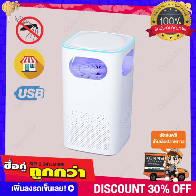 (พร้อมจัดส่ง)เครื่องดักยุง Xiaomi เครื่องดักยุงแสง BLUE LIGHT ปลอดสารเคมีสำหรับลูกน้อย เครื่องดักยุงไฟฟ้า โคมไฟดักยุง LED คุณภาพดีราคาประหยัดใช้ได้ทุกที่ ดักยุง เครื่องดักแมลง เครื่องช็อตยุง กำจัดยุงและแมลง อุปกรณ์ไล่