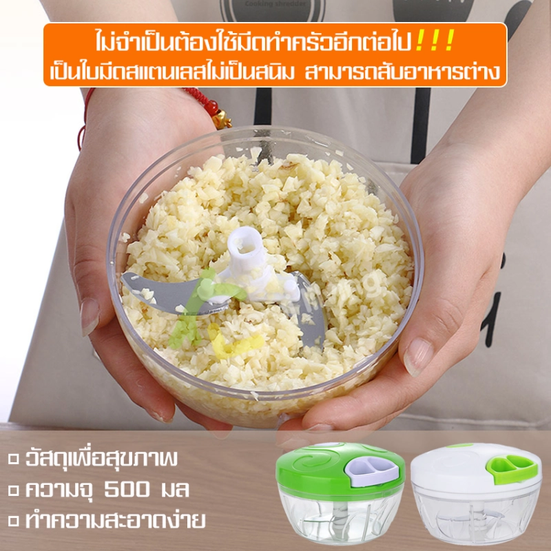 ราคาและรีวิวที่บดอาหารด้วยมือ เครื่องปั่นกระเทียม ที่ปั่นพริกแกง เครื่องบดสับพริก เครื่องปั่นอาหารแบบมือดึง ที่บดอาหารเด็ก สามารถบดเนื้อสัตว์