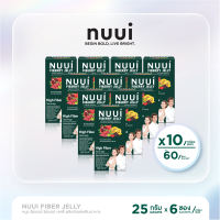 [รับฟรี สินค้าคละรายการ ] NUUI FIBERY JELLY หนุย ไฟเบอร์รี่ เจลลี่ ผลิตภัณณ์เสริมอาหาร รสมิกซ์เบอร์รี่1x6(10กล่อง60ซอง)