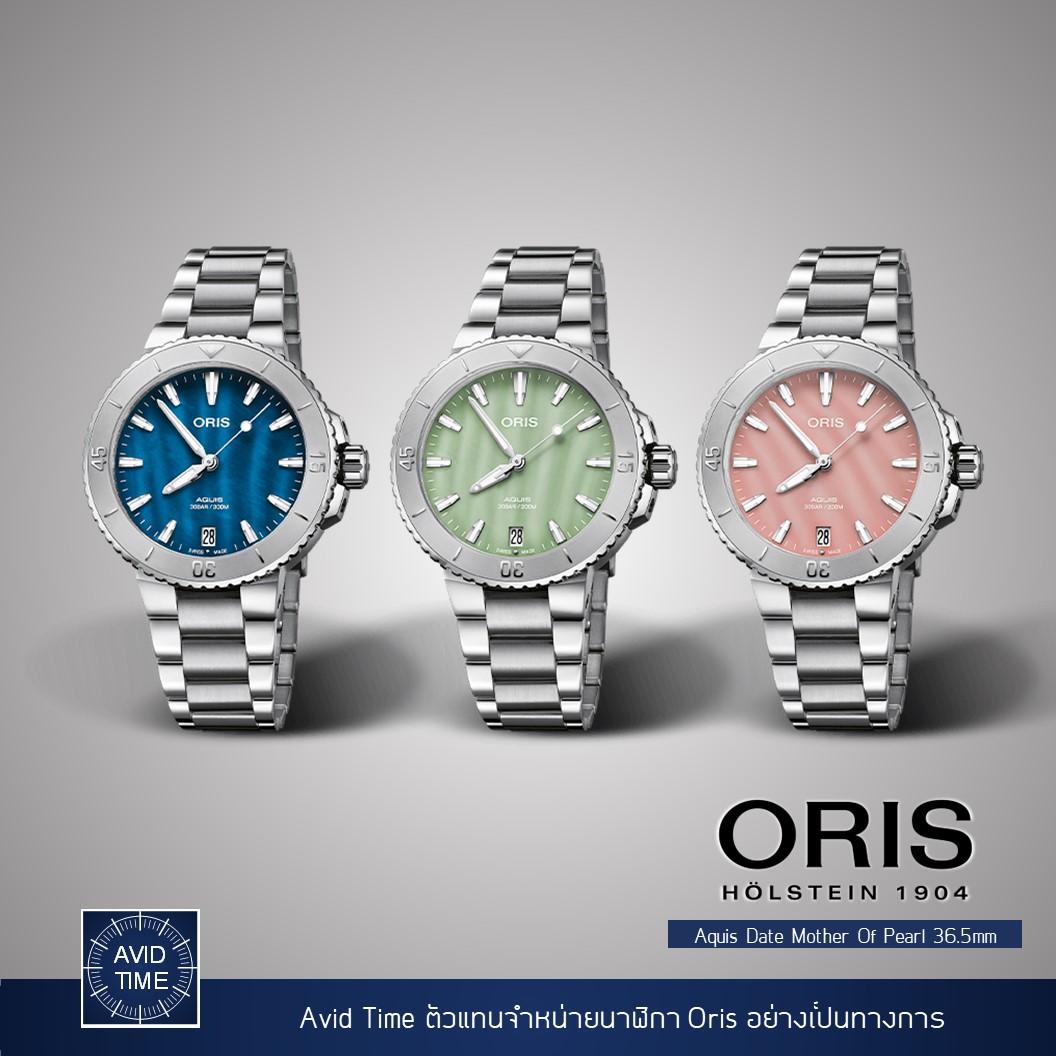 Oris Aquis Date Mother Of Pearl 36.5mm Avid Time โอริส ของแท้ ประกันศูนย์ ราคา 101,610 บาท*ส่งฟรี