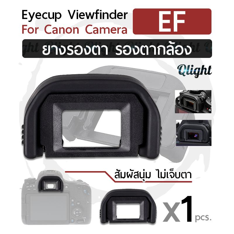 Qlight - ยางรองตา ยางรอง ตากล้อง EB Eyecup Eyepiece Eye Cup Viewfinder สำหรับ กล้อง แคนนอน for Canon Camera T6s T6i T6 T5i T5 T4i T3i T3 T2i T1i XTi XSi XS 1300D 1200D 1100D 760D 750D 700D 650D 600D 550D 500D 450D 400D 350D 300D