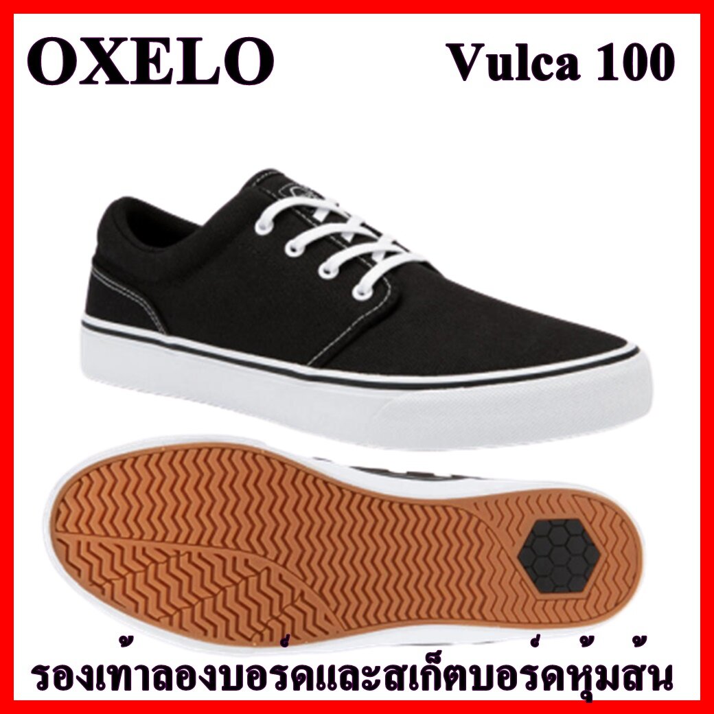 OXELO รองเท้าเล่นสเก็ตบอร์ดและลองบอร์ด รุ่น Vulca 100