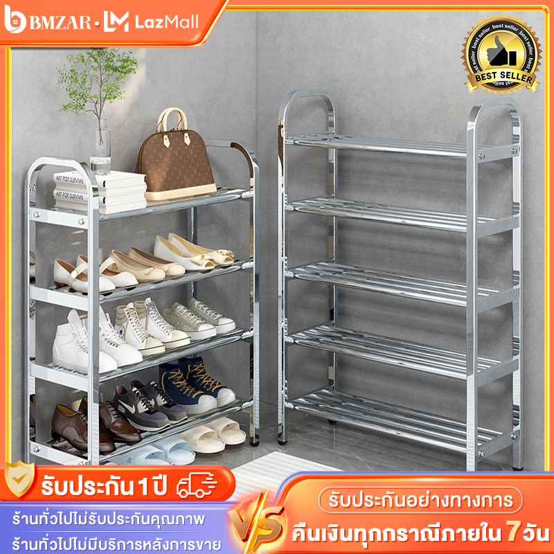 BMZAR ชั้นวางรองเท้า ชั้นวางรองเท้าสแตนเลสแท้ ดีไซน์ทันสมัย จัดเก็บรองเท้าให้เป็นระเบียบ วางได้เยอะ ไม่โยกเยก แข็งแรงทนทาน ไม่เป็นสนิม ราคา 139 บาท*ส่งฟรี