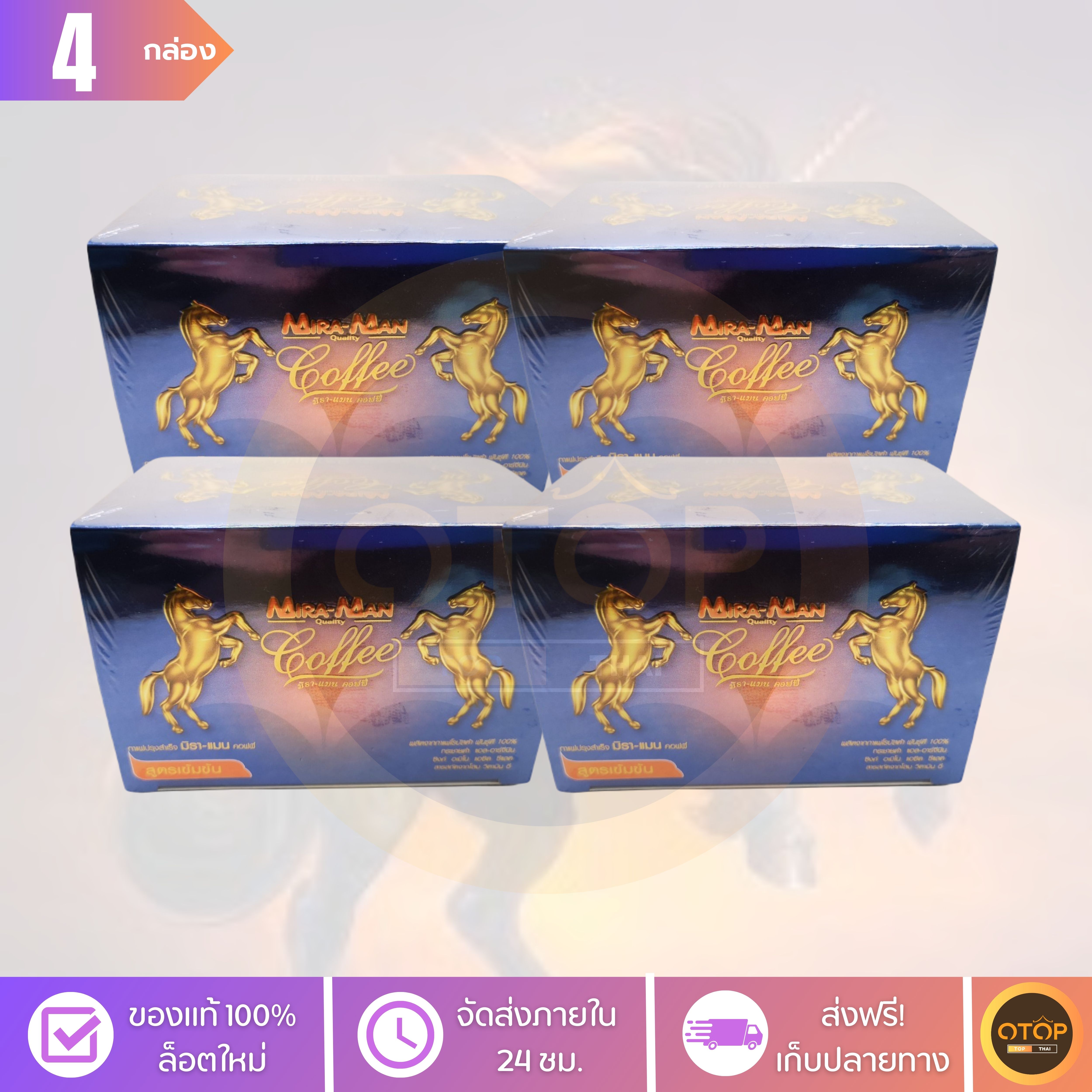 [New Lot] Miraman Coffee Miraman Coffee, coffee for men. - 4 Packet. x 40 Sachets. ราคา 3,400 บาท*ส่งฟรี