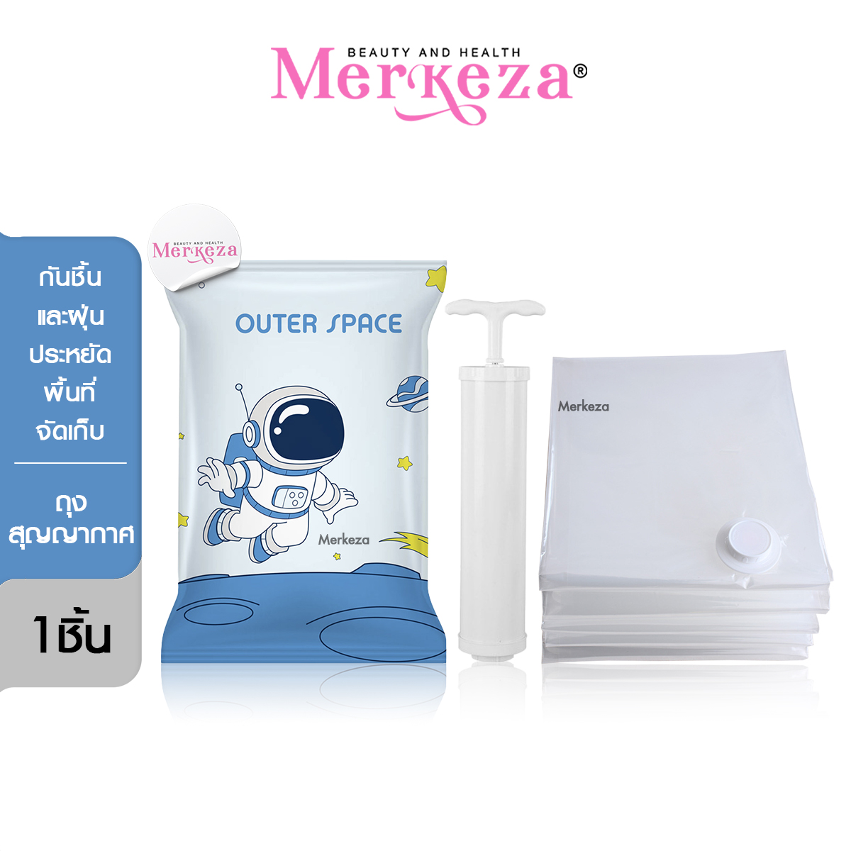 Merkeza vacuum bag ถุงสูญญากาศเก็บเสื้อผ้า กระเป๋าจัดระเบียบ ผ้าห่มนวม ใส่ของแบบพกพา ประหยัดพื้นที่ ราคา 29 บาท*ส่งฟรี
