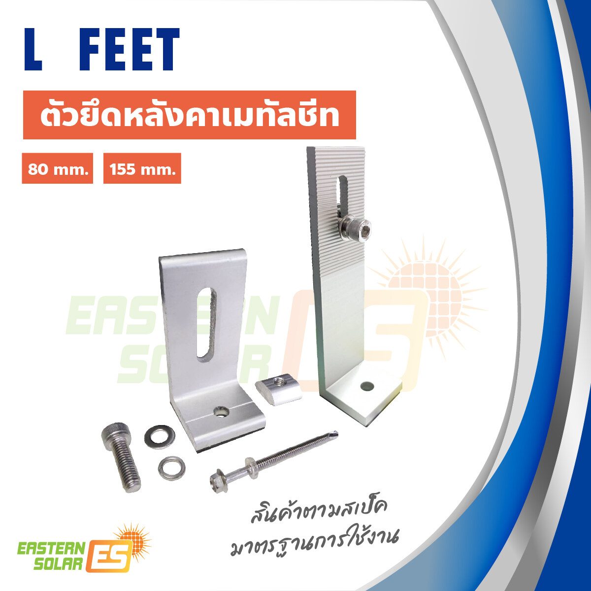 Hook Solar ราคาถูก ซื้อออนไลน์ที่ - มิ.ย. 2024 | Lazada.co.th