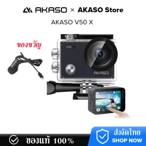 สินค้า 【Thailand Stock】AKASO V50X Native 4K30fps WiFi Action Camera with EIS Touch Screen 4X Zoom 131ft Waterproof Camera Remote Sports Camera with Helmet Kit