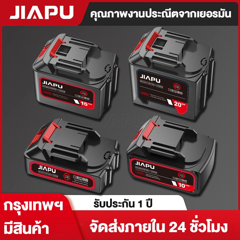 Consistent Watch Battery PL13401JSU/61 main image 0