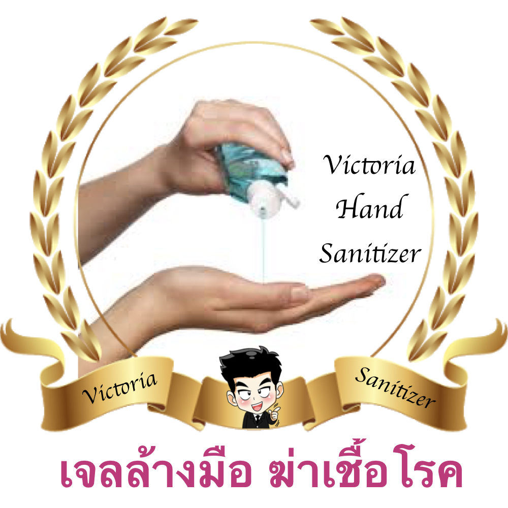 2 ชิ้น ครีน เจลล้างมือ เจลแอลกอฮอล์ ฆ่าเชื้อโรค ขนาดพกพาแบบไม่ต้องใช้น้ำ Cleansing pocket Hand Gel