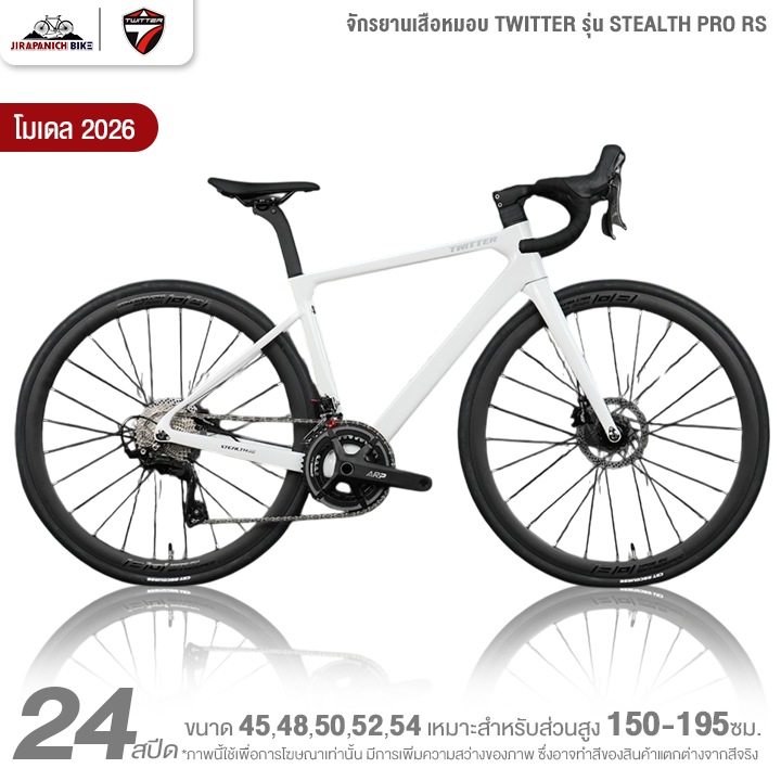 Twitter Road Bike Model Stealth Pro Rs 2026 24 Speed (Full Carbon Frame) ราคา 32,900 บาท*ส่งฟรี