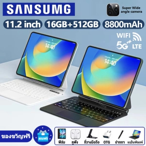 ภาพหน้าปกสินค้า【รับประกัน1ปี】2023ใหม่ Sansumg 11Pro 11.6นิ้ว แท็บเล็ต Tablets RAM16GB+ROM512GB 24+58MP 4K Full HD แท็บเล็ตพีซี tablet android 12.0 แท็บเล็ต WIFI 4G/5G หน่วยประมวลผล แท็บเล็ตของแท้ 12-core แทปแล็ตของแท้ แท็บเล็ตถูกๆ แทปเล็ตราคาถูก แท็บเล็ตใส่ซิม จัดส่งฟรี ที่เกี่ยวข้อง