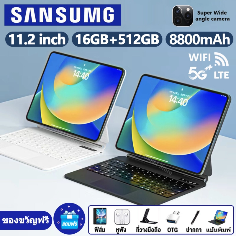 ภาพหน้าปกสินค้า2023ใหม่ Sansumg 11Pro 11.6นิ้ว แท็บเล็ต Tablets RAM16GB+ROM512GB 24+58MP 4K Full HD แท็บเล็ตพีซี tablet android 12.0 แท็บเล็ต WIFI 4G/5G หน่วยประมวลผล แท็บเล็ตของแท้ 12-core แทปแล็ตของแท้ แท็บเล็ตถูกๆ แทปเล็ตราคาถูก แท็บเล็ตใส่ซิม จัดส่งฟรี จากร้าน Tablet PCPC บน Lazada