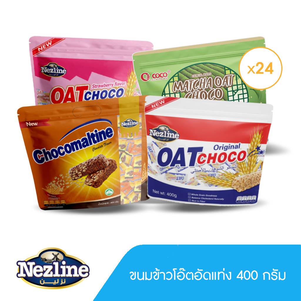 1 cartoon 24 pack Oat choco Original flavor Nezline brand ราคา 1,890 บาท*ส่งฟรี