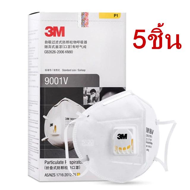 3M หน้ากากปิดปาก 9001 V ป้องกันฝุ่นละอองป้องกันหมอกควัน PM2.5 พับซ้อนแบบใส่หัวอุตสาหกรรมฝุ่นระบายอากาศสำหรับผู้ชายและผู้หญิง 9002 V