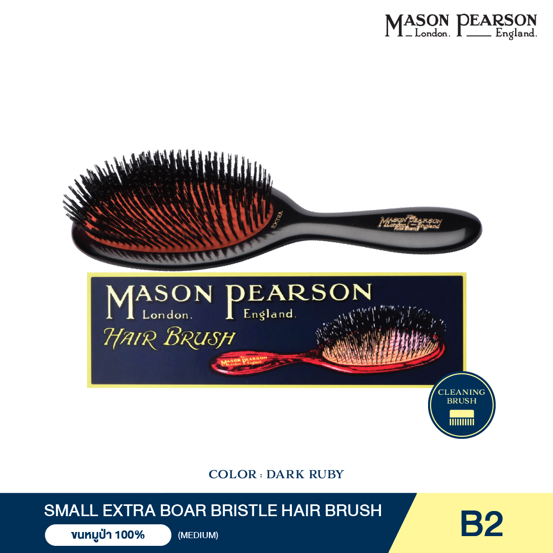 Mason Pearson Regular Small Extra Pure Bristle B2, Dark Ruby Color, All Boar Bristle Comb, Medium Size. ราคา 11,900 บาท*ส่งฟรี