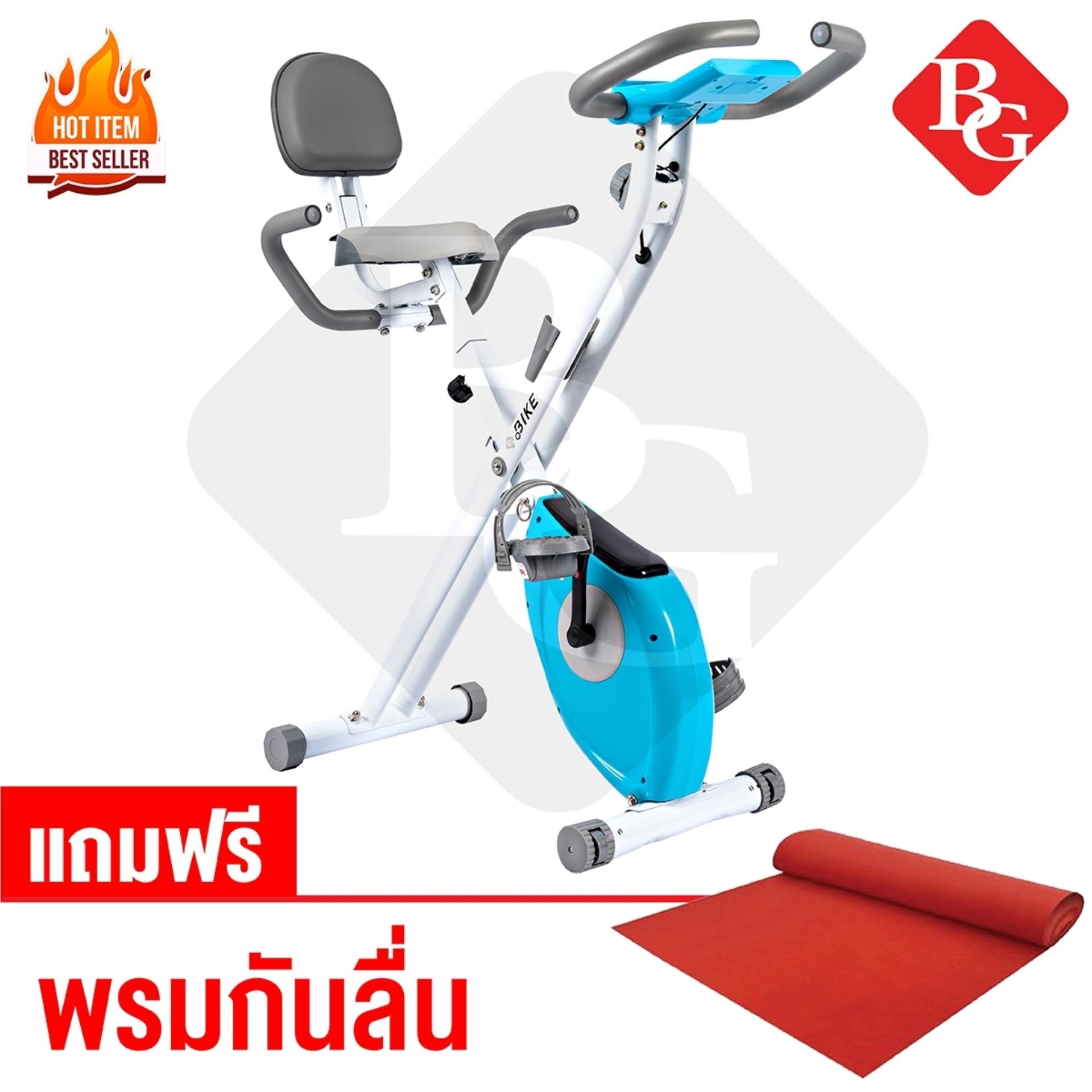 ดูภาพ B&G Exercise Bike จักรยานออกกำลังกาย X - Bike - รุ่น YS04 แถมฟรีพรมกันลื่น <br/>เพิ่มเติม B&G Exercise Bike จักรยานออกกำลังกาย X - Bike - รุ่น YS04 แถมฟรีพรมกันลื่น