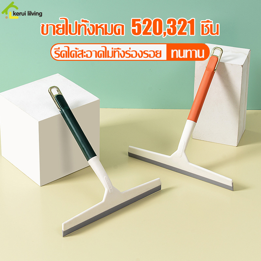 24.6 cm width squeegee, water squeegee, water squeegee, water squeegee on glass short handle ราคา 54 บาท*ส่งฟรี