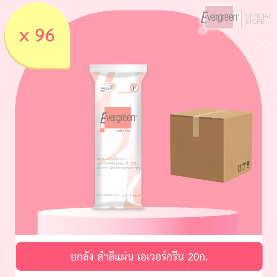 Selling the Whole Box: Evergreen Cotton Pad 20 G., Non-Separated Pads X 96 Pieces L Evergreen Cotton Pad 20 G. ราคา 1,536 บาท*ส่งฟรี
