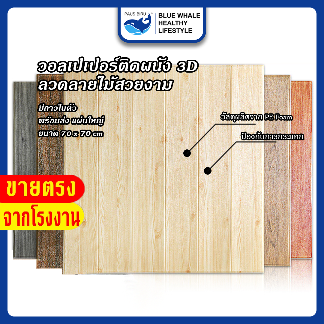 ถูกสุดพร้อมส่งในไทย วอลเปเปอร์ติดผนัง วอลเปเปอร์ลายกระเบื้อง วอลเปเปอร์ติดผนังลายต่าง ๆ วอลเปเปอร์ลายหรูหราสวยงาม