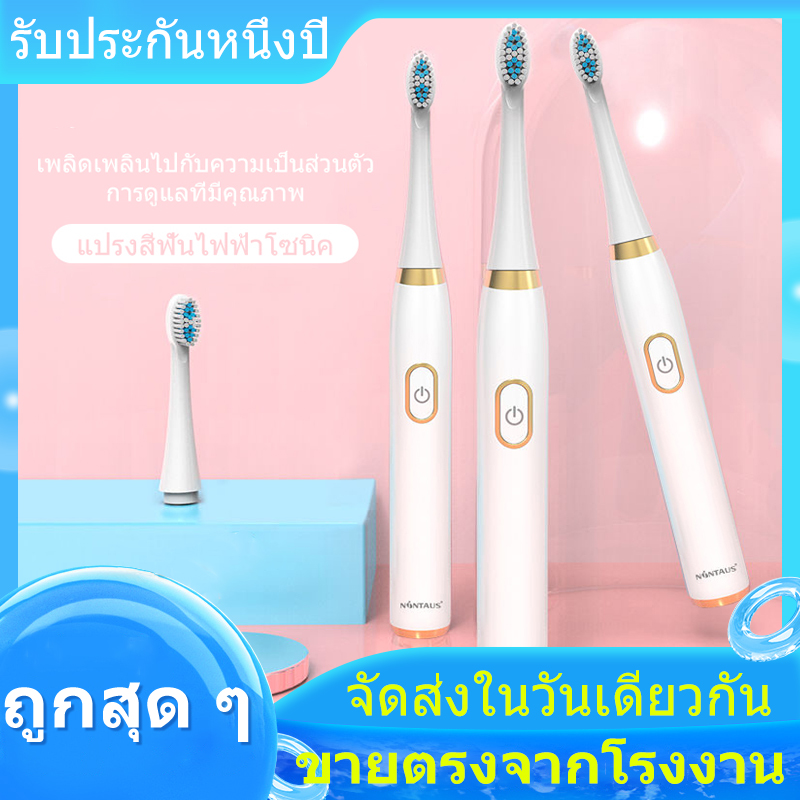 AJแปรงสีฟันไฟฟ้าแปรงสีฟันขนนุ่มล้ำ 2 หัวเปลี่ยนขนแปรงนุ่มยืดหยุ่นกันน้ำและแปรงสีฟันไฟฟ้าสำหรับผู้ใหญ่ราคาถูกแปรงสีฟันไฟฟ้า