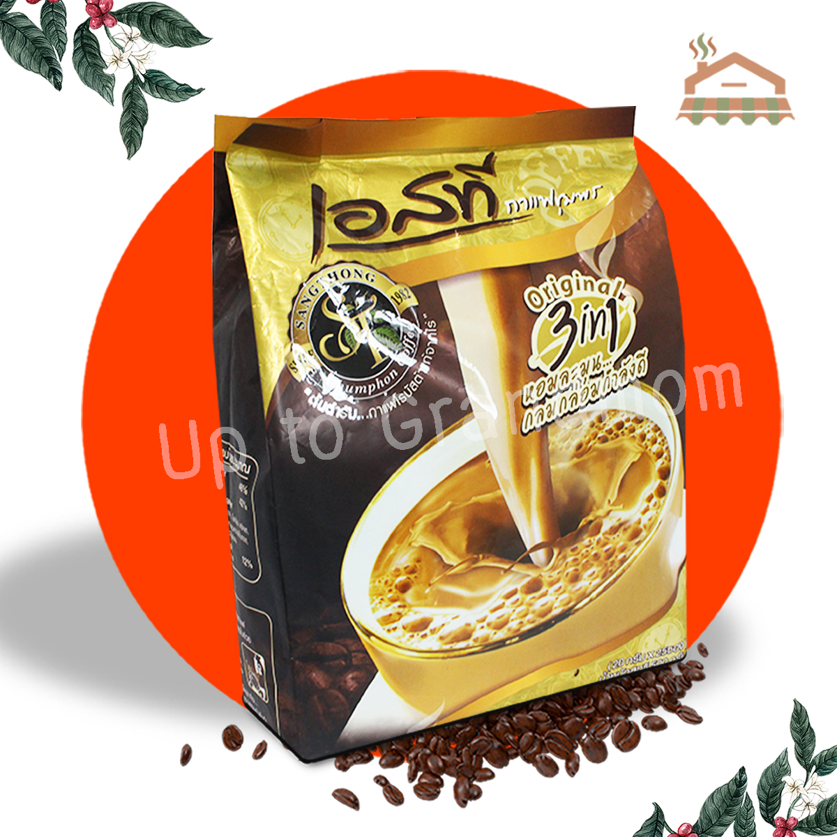 กาแฟ STสูตรออริจินอล กาแฟเอสทีห่อสีน้ำตาล กาแฟสำเสร็จรูป 3in1 รสชาติกลมกล่อมทำจากกาแฟสายพันธุ์โรบัสต้า ห่อละ22 ซอง ขนาด20กรัม ราคา 105 บาท*ส่งฟรี