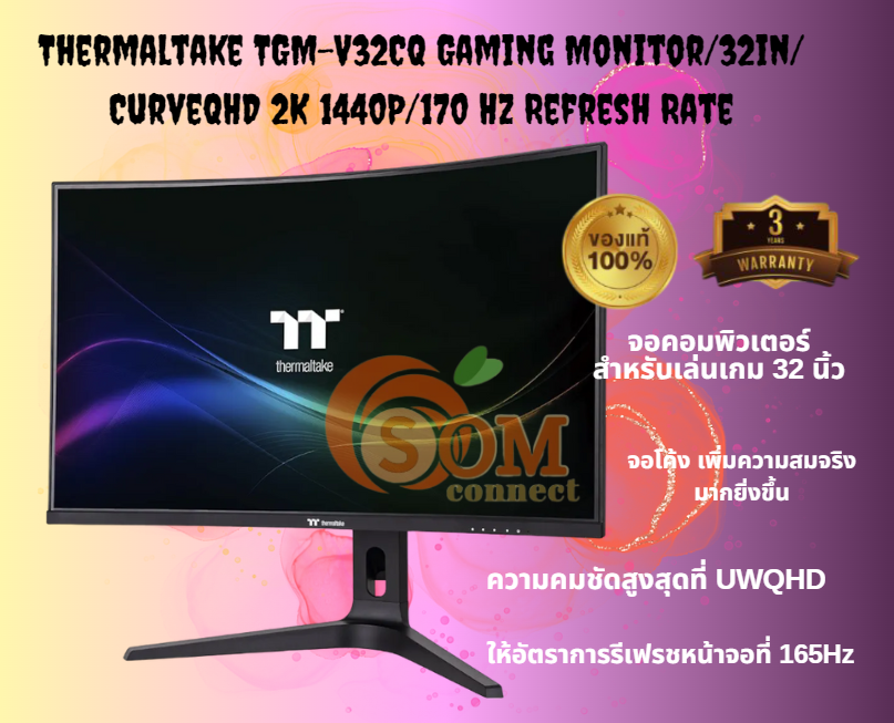 THERMALTAKE MONITOR (จอมอนิเตอร์) 32'' TGM-V32CQ CURVE GAMING (GM-GCE-32CEQB) (3y) ราคา 11,950 บาท*ส่งฟรี